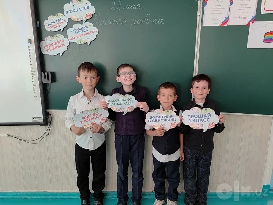 Репетитор/учитель/педагог начальных классов