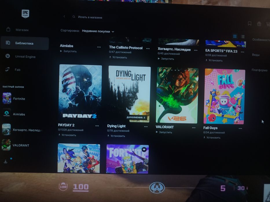 Аккаунт Fortnite