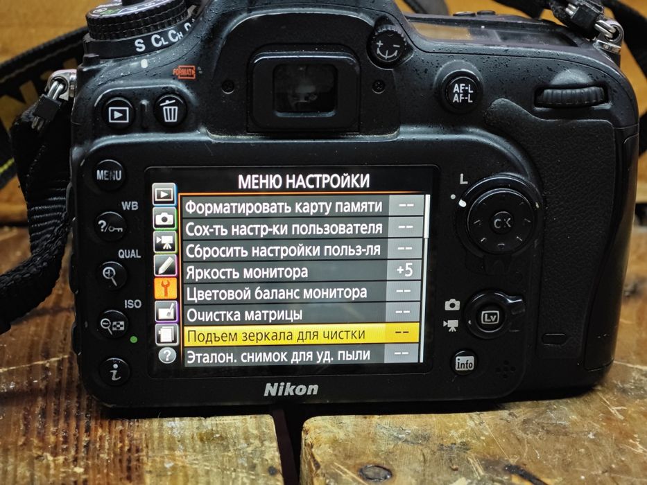 Nikon d7200 плюс штатив