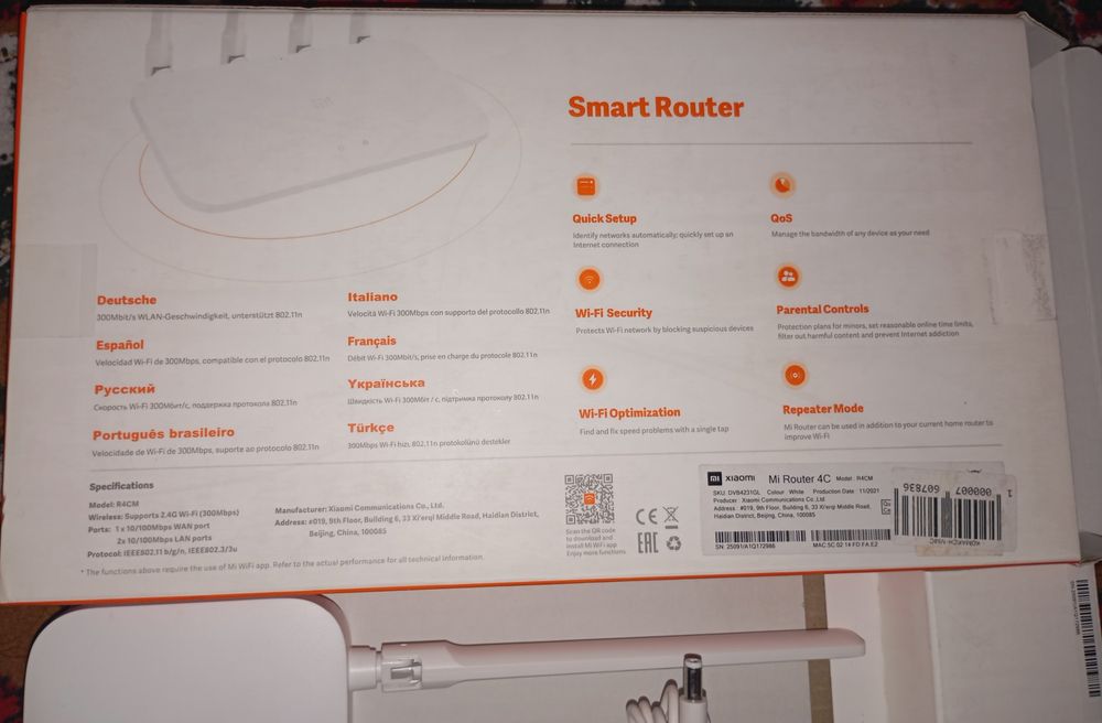 MI Router4C 300Mbps High-Speed
