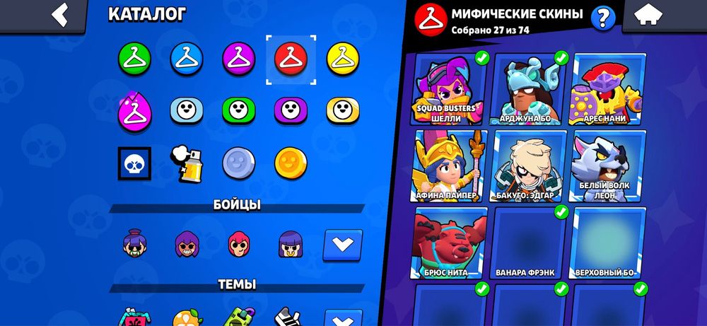 Аккаунт Brawl Stars ( бравл старс )