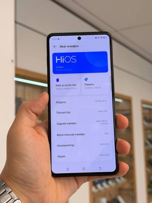 Tecno Camon 20 Pro | 256 GB