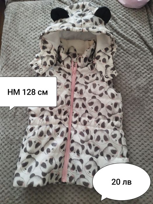 Детска грейка HM 128 см