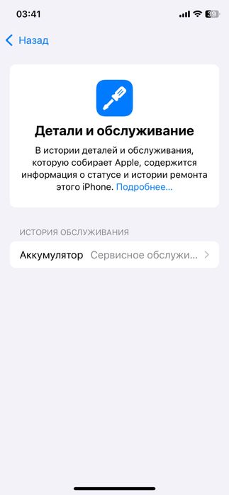 Айфон 11 про телефоны