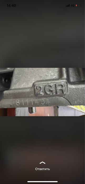 2 GR - FE, Камри, Хайландер, Альфард