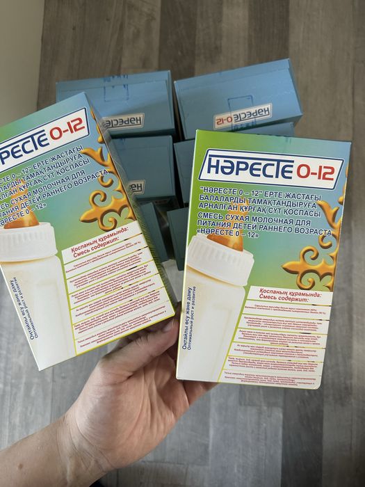 Смесь Нәресте 8шт