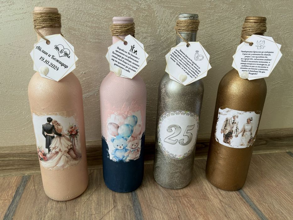 Битилки ръчно рисувани за сватба