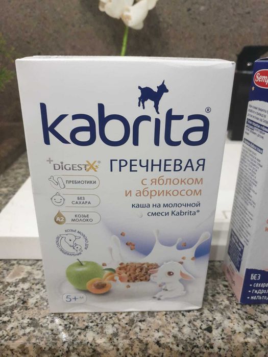 Продам детское питание , каши