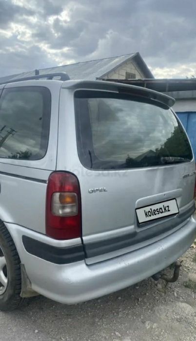 Продается Опель синтра