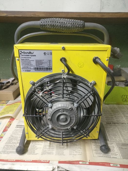 Обогреватель электрический.