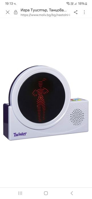 Нова игра Туистър