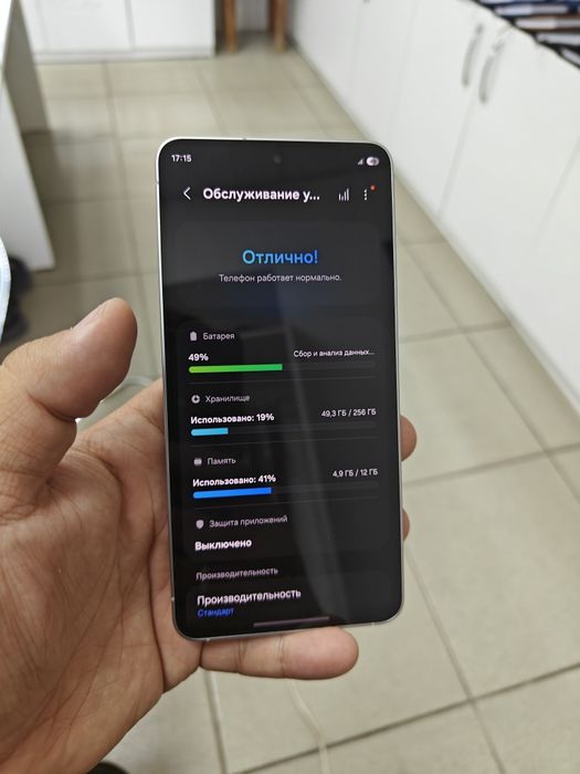 Samsung S26. 256gb. Продажа/обмен