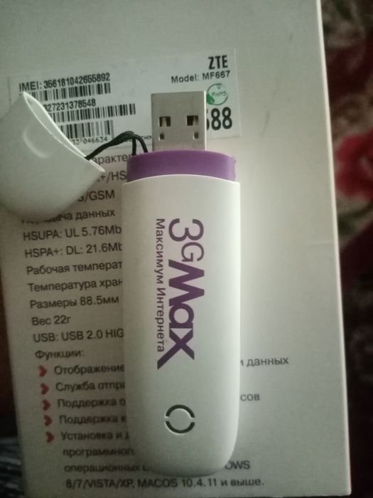 Ucell Modem kompyuter uchun