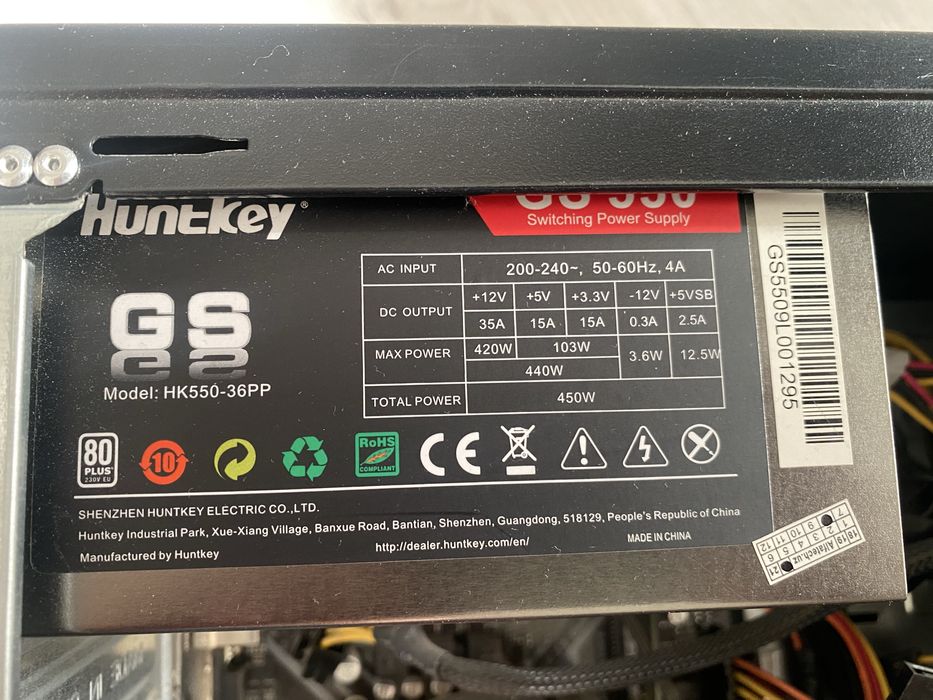 Продам компьютер