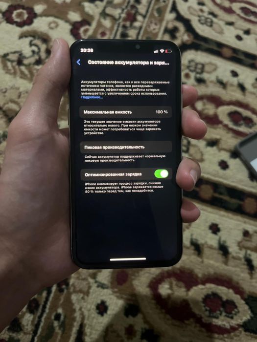 Айфон х омен хр