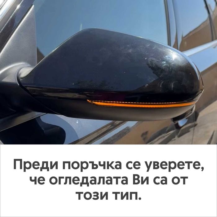 Гаранция! Нови Висококачествени Динамични Мигачи за АUDI A6 S6 C7 4G