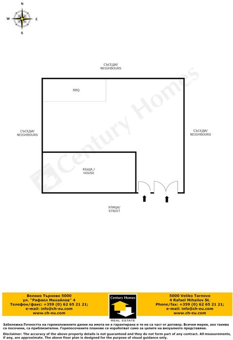 Продава се Къща в с. Арбанаси, Област Велико Търново - 408 кв.м за 1225 €/кв.м - Снимка #23