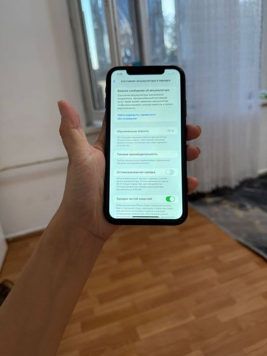 Айфон Хр 256гб 78%