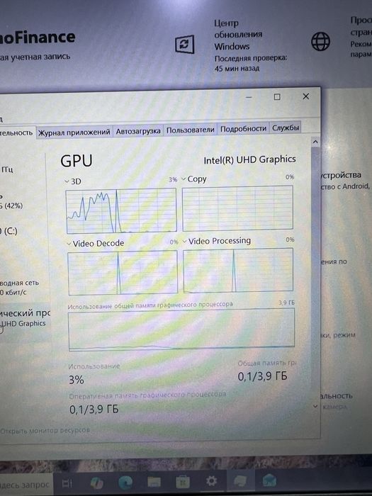 Lenovo IdeaPad 1 Celeron N4