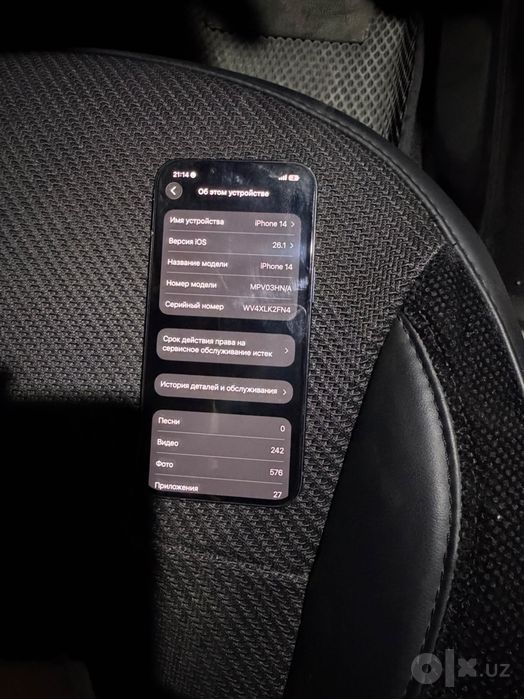Iphone 14 sotiladi