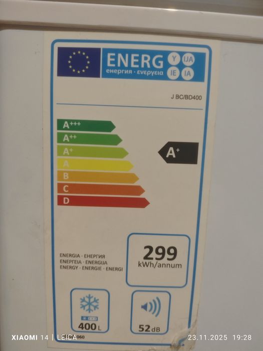 Морозильник почти новый