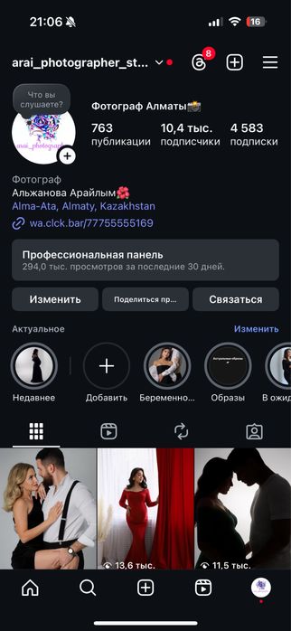 Продам фотостудию