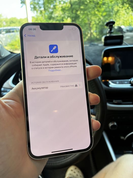 Iphone 13 100% акб