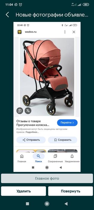 Продам срочно продам