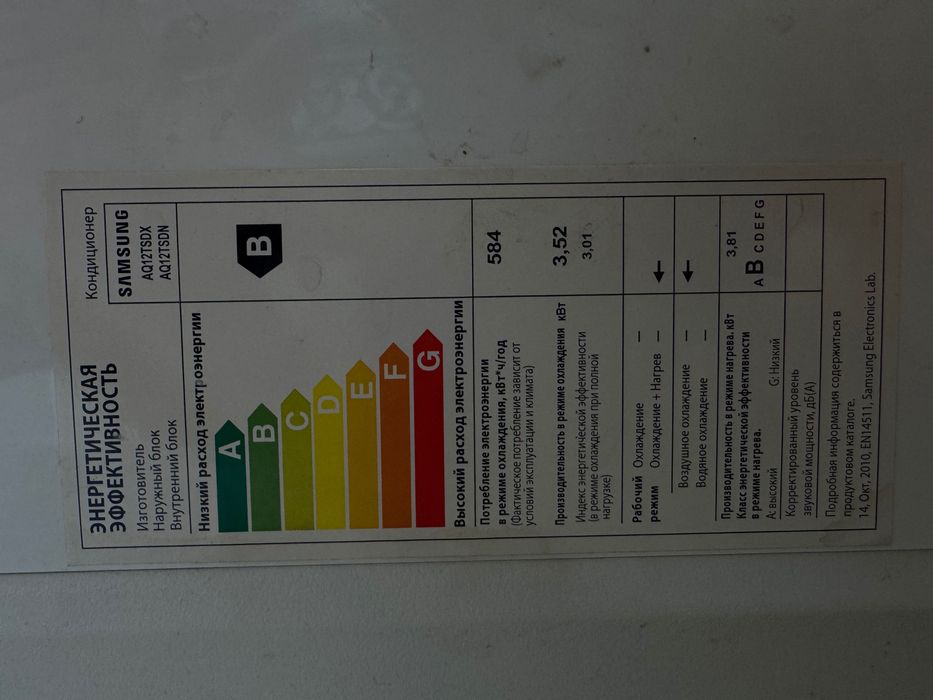 Продам кондиционер Samsung 12 000 BTU