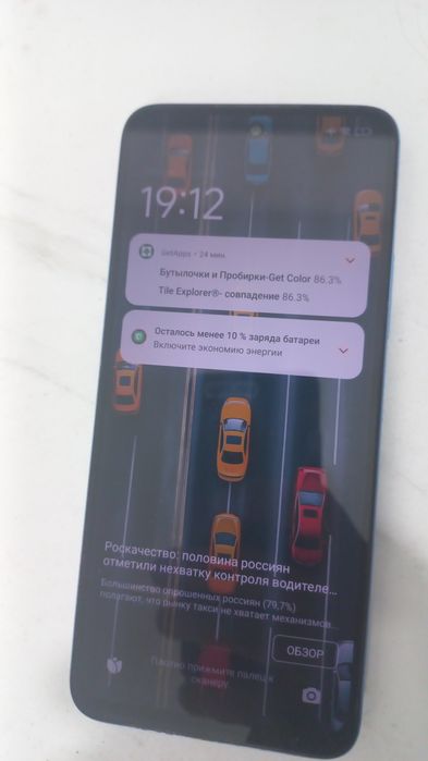 Телефон редми 12