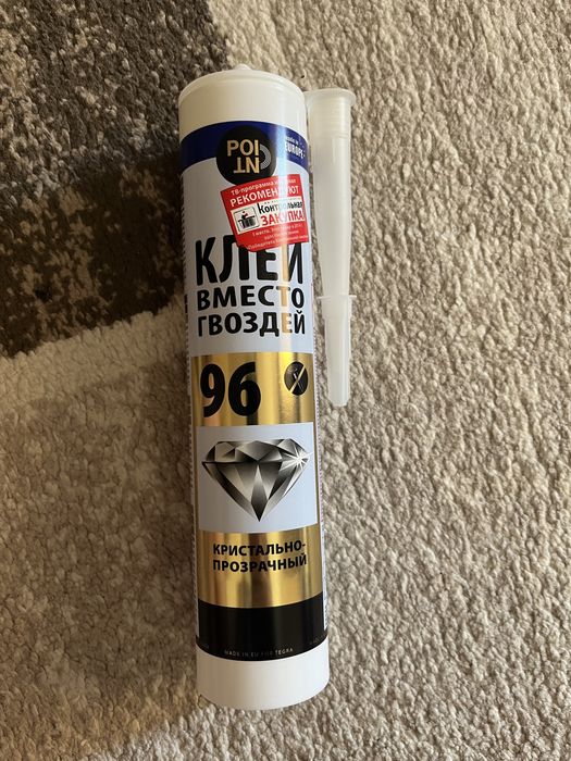 Клей Point 96 универсал