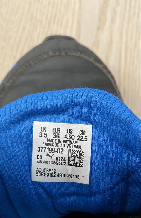 Детски маратонки Puma Enzin SL V2 Jr