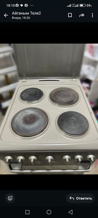 Плита камфорочная