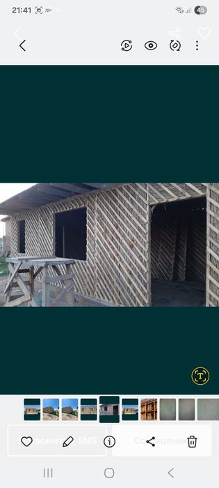 Каркас камышовый для дома