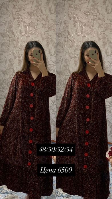 Двойки,платья,халаты