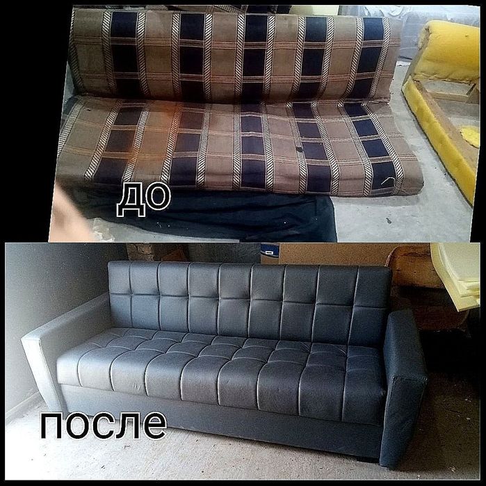Рестоврация мягкой мебели