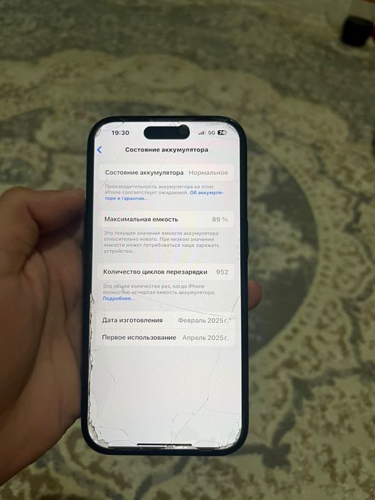 iphone 16 128gb 89akb