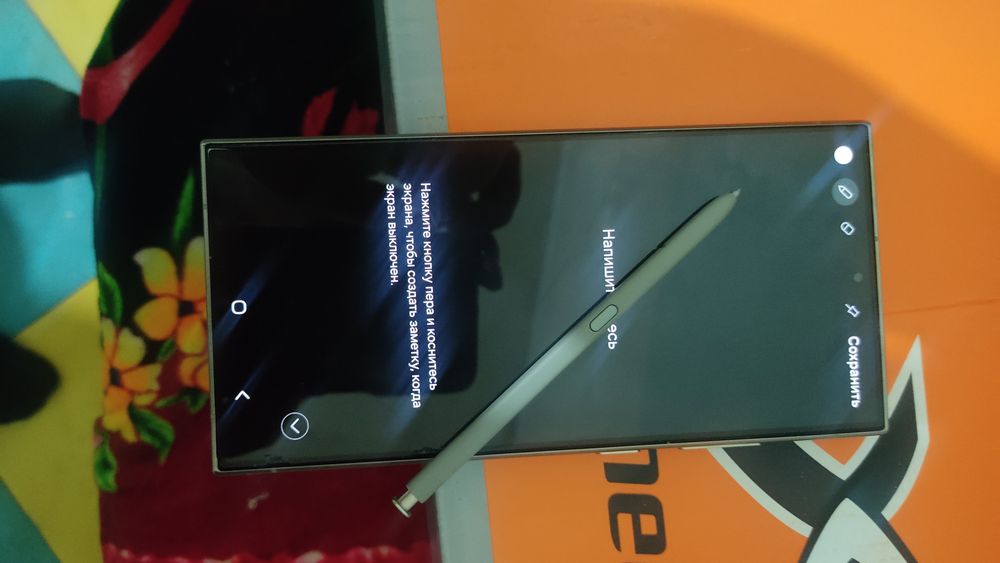 Samsung S24 ultra