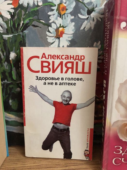 Книги Луизы Хей