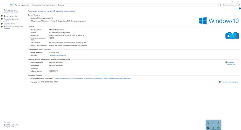Игровой компьютер / Core i7 / 12 Gb /