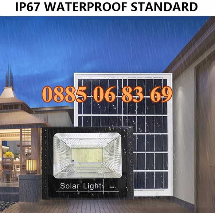 LED Соларен прожектор 200W с отделен панел/Соларна лампа 200W с панел