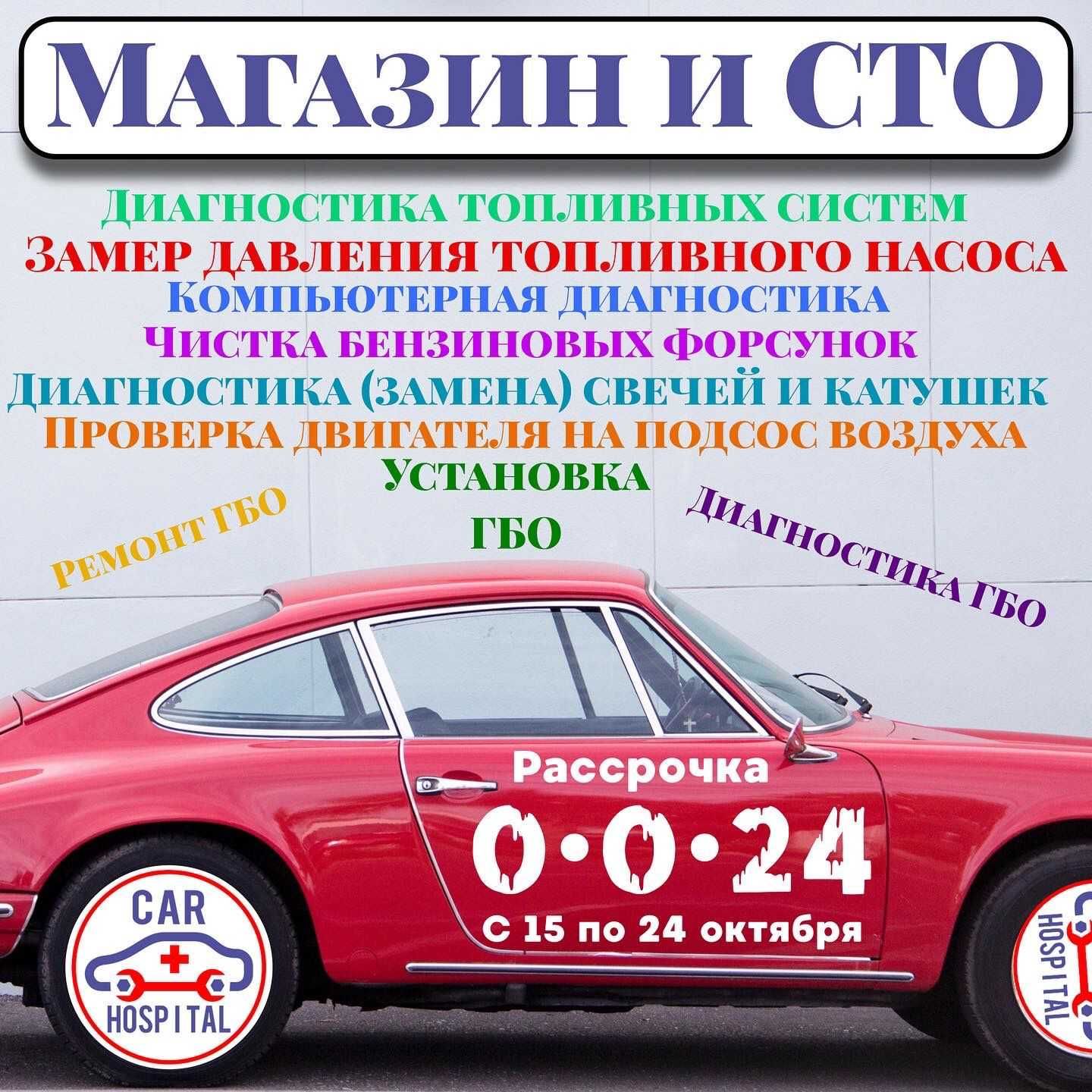 Редуктор, газовый редуктор, ГБО Магазин, СТАГ, датчик давления газа: 26 000  тг. - Детали двигателя Караганда на Olx