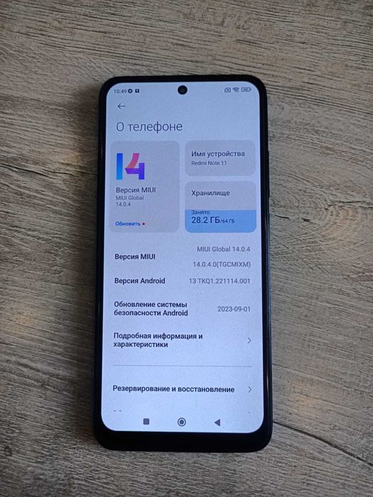 Xiaomi Redmi Note 11 Graphite Gray. Память 64 Gb