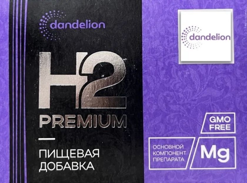 Магний Водород H2 Premium