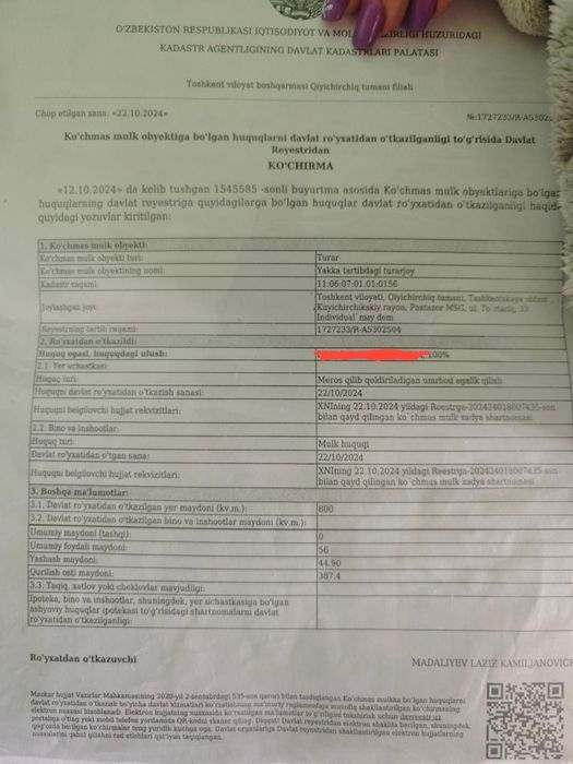 Продам дом в Куйчирчиксиком районе