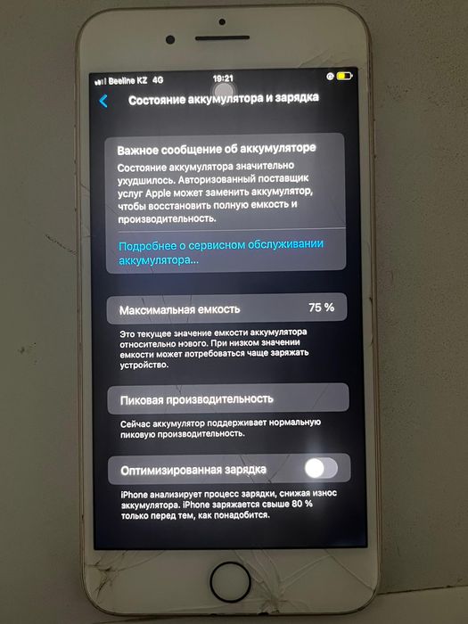 Айфон 8+ 64гб.