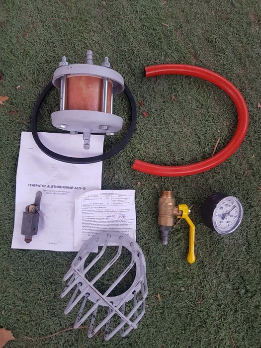 Генератор Ацетиленовый АСП-15