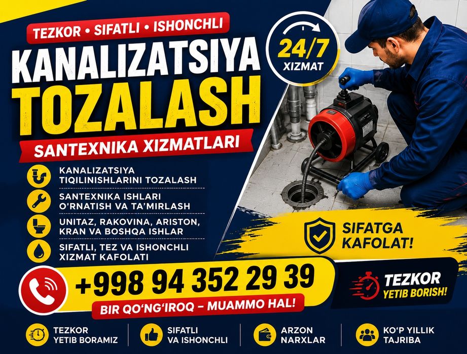 Kanalizatsiya tozalash  Прочистка канализации