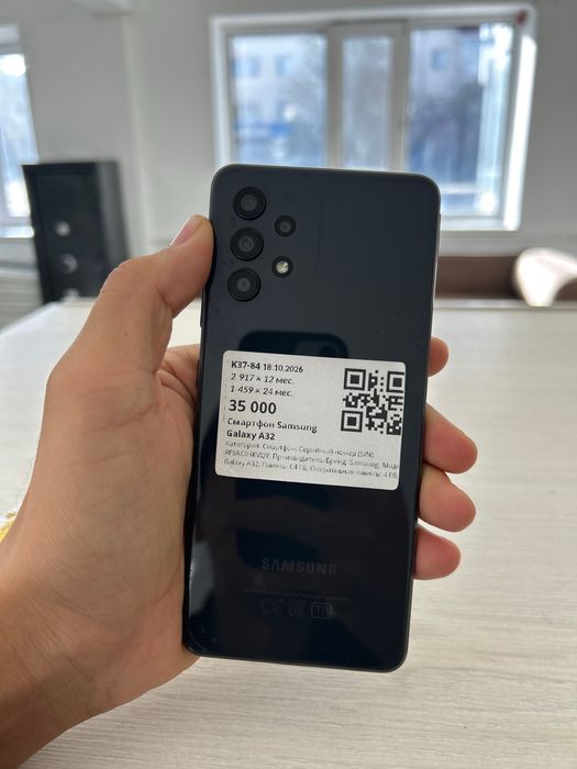 Samsung A32 / RED/ рассрочка