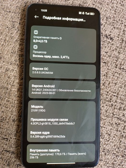 Телефон Xiaomi 11Lite 5G